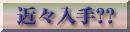 $B6a!9F~<j!)(B